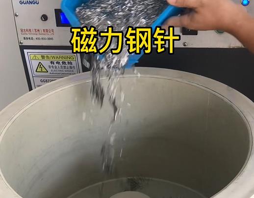 游仙不锈钢箍用钢针