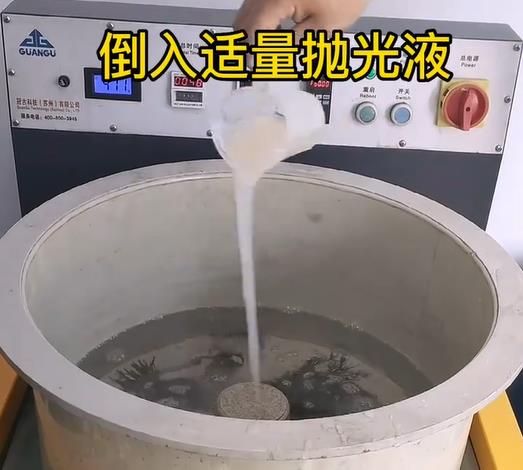 抛光液增加游仙不锈钢机械配件金属光泽