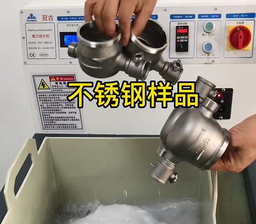 游仙不锈钢水表外壳样品